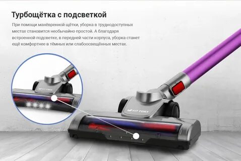 Рейтинг пылесосов с турбощеткой