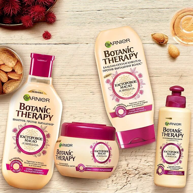 Botanic therapy шампунь касторовое масло. Бальзам масло Garnier Botanic Therapy. Botanic Therapy шампунь. Garnier Botanic Therapy касторовое масло и миндаль. Ботаник терапия касторовое масло и миндаль.