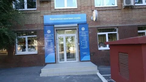Налоговая тольятти автозаводский телефон