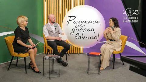 Доброе вечное блоггер