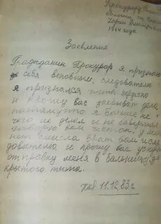 Дело дураков