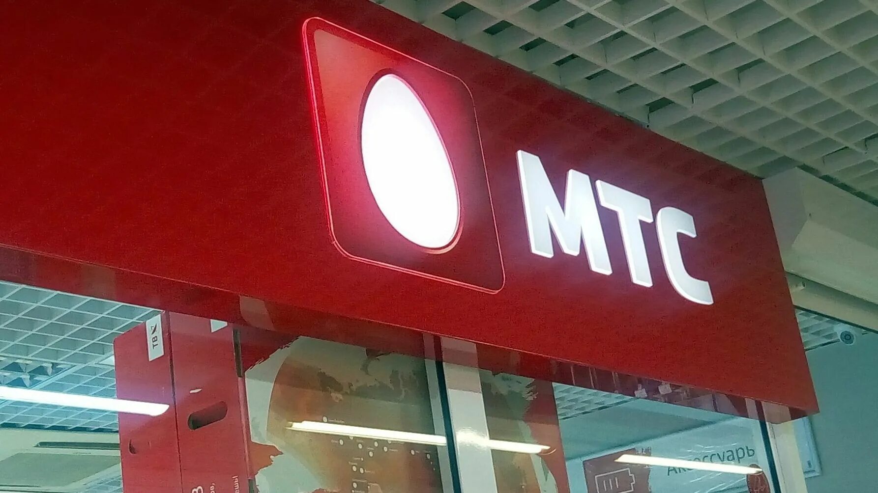 Мтс в китае работает. Гольфстрим мтс. мтс ai. мтс метавселенная.