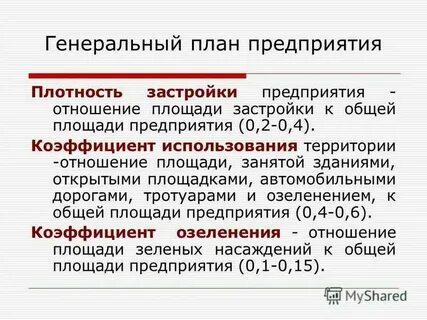 Смет с территории предприятия малоопасный фкко