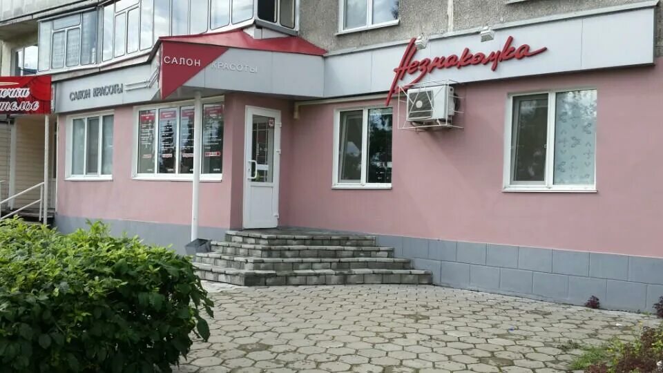 модный базар, комсомольск-на-амуре, базовая улица. Amur обувной магазин. ул горького 58 брянск. дом мод незнакомка. магазин обуви комсомольск на амуре.