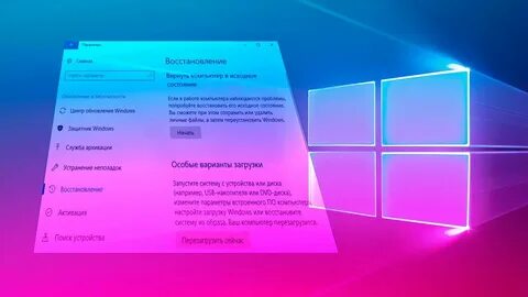 Windows status