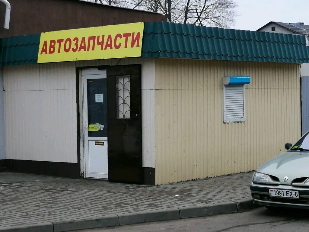 Авто1 by могилев. Авто1 by могилев. Авто1 by могилев. Могилев мовчанского 52. Магазин авто 1 могилев.