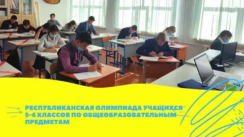 Обучающийся общеобразовательные предметы