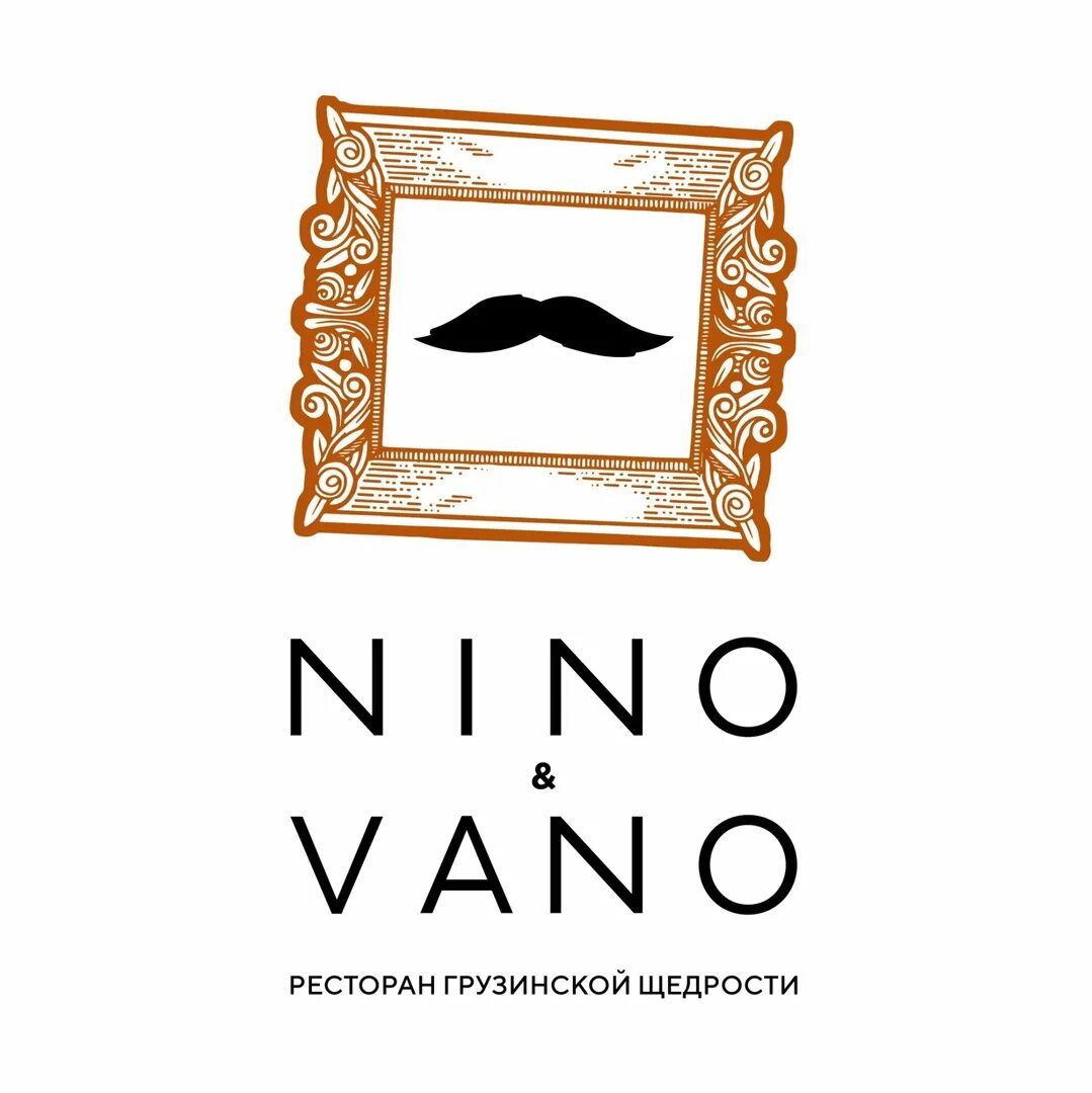 Ресторан нино вано меню. Ресторан Nino vano. Nino vano Оренбург ресторан. Нино Вано Оренбург ресторан меню. Нино Вано кухня.