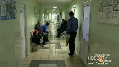 Диспансер прокопьевск