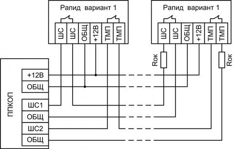 Подключение фотон 9