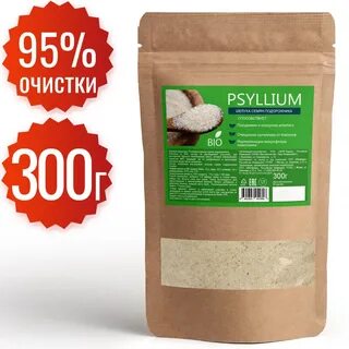Псиллиум побочка