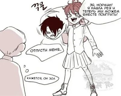 Norman девочка керри