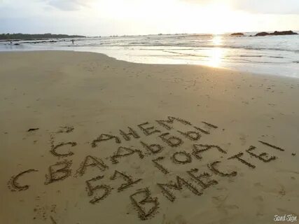 51 совместной жизни какая свадьба