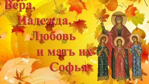 30 сентября 1 октября