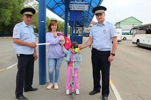 Раменский гаи