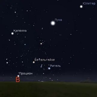 Под месяцем какая звезда