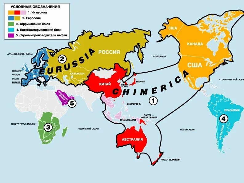 Карта распада Китая. Страны союзники Китая. Распад Китая. Карта развала Китая. План китая по украине