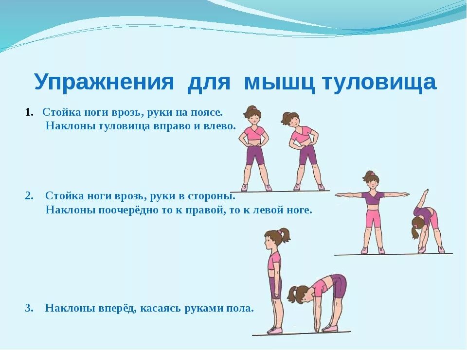 Значение гимнастики для детей