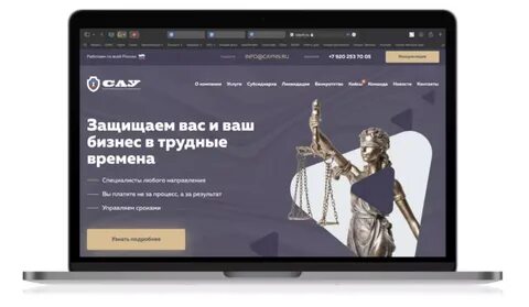 Союз арбитражных