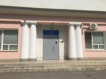 Гау центр спортивной