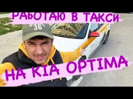 Такми