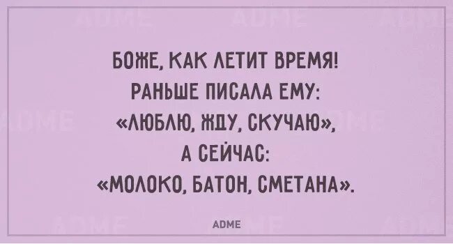 Стих про время летит. Как быстро летит время цитаты. Время летит быстро цитаты. Как быстро летит время.