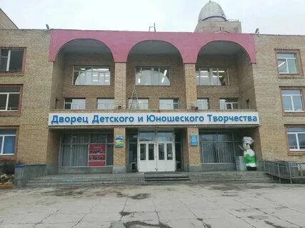 Тольятти дворец творчества детей