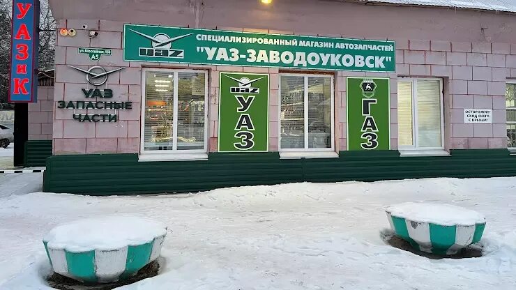 Стоматология "СТОМАТОЛОГИЧЕСКАЯ КЛИНИКА ДЕНТА ВИТА" по адресу Малая Базарная, 4а