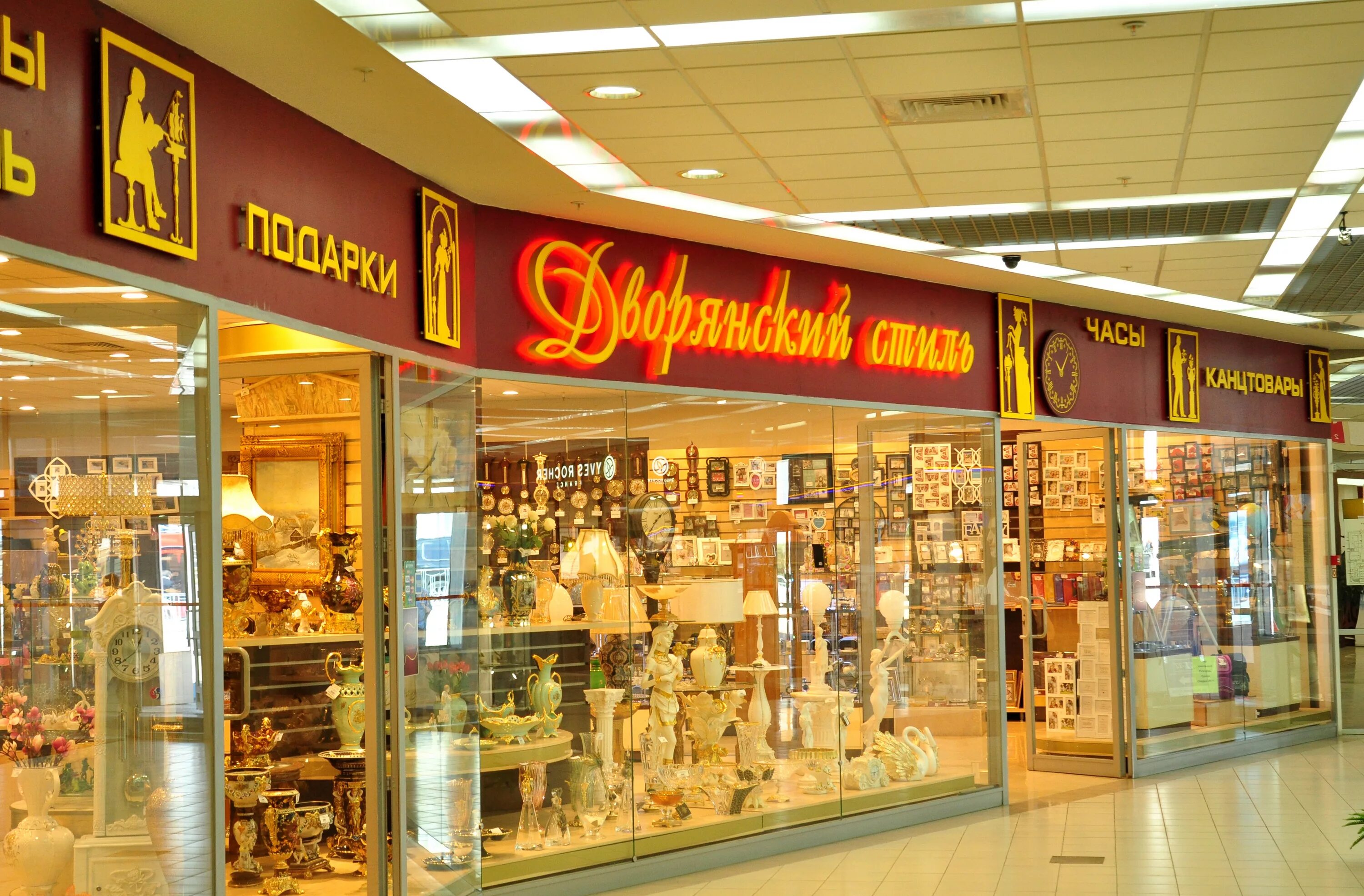 сеть магазинов стиль. мясной магазин баннер. санги стиль краснодар. санги стиль магазин. фирменный стиль продуктового магазина.