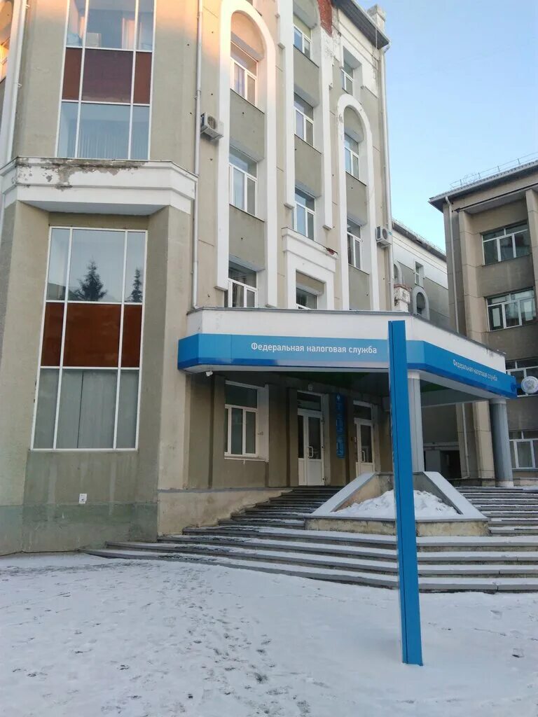 Налоговая курган режим. Горького 132 курган. Налоговая курган режим. Просеков налоговая курган. Налоговая курган режим.