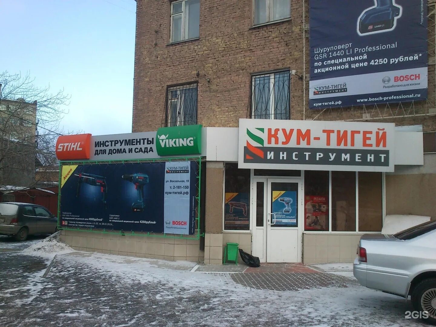 термотехника владивосток. петрова 6 магазин термотехника. автозаправочный проезд 7 чебоксары. магазин термотехника владимир. термотехника октябрьское.