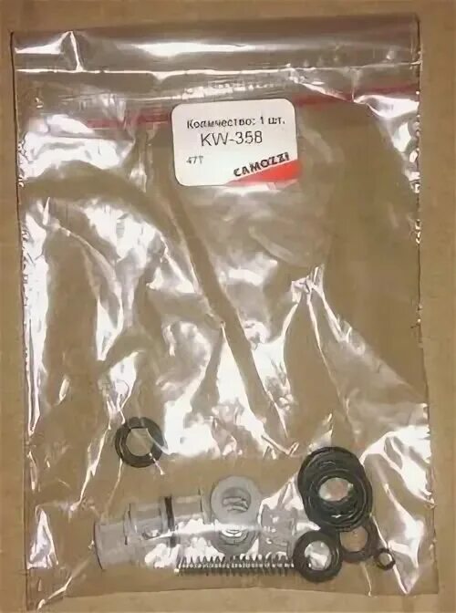 ограничитель передней двери ссанг енг кайрон. Plastic auto pa-rd-t2-2 ремкомплект ограничителей дверей. ремкомплекты ограничителей дверей. Plastic autopa-rd-t50-4 ремкомплект ограничителей дверей (4 двери). ремкомплект открывания двери.