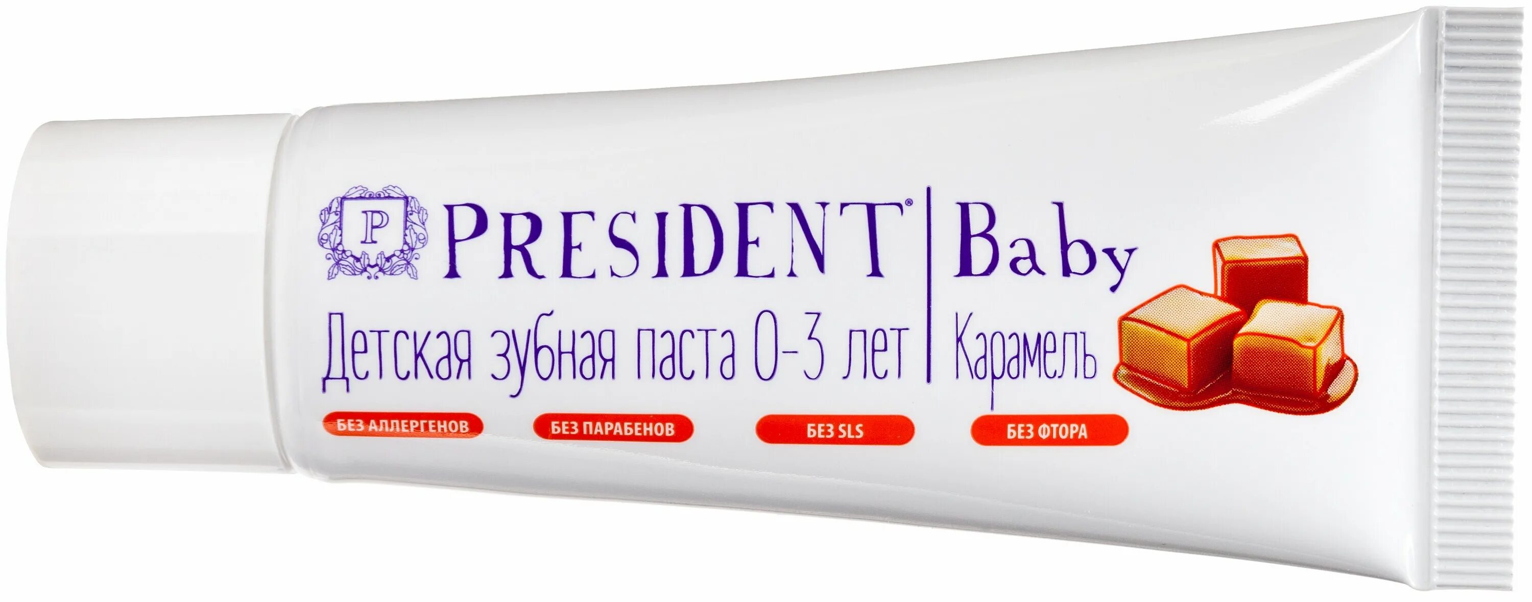 зубная паста детская президент беби малина 0-3лет 30мл. детская зубная паста president baby 0-3 со вкусом малины (без фтора), rda 25 30 мл. президент бэби зубная паста детская 0-3лет (малина) 30мл. President baby. президент бэби карамель зубная паста от 0 до 3лет 30мл.