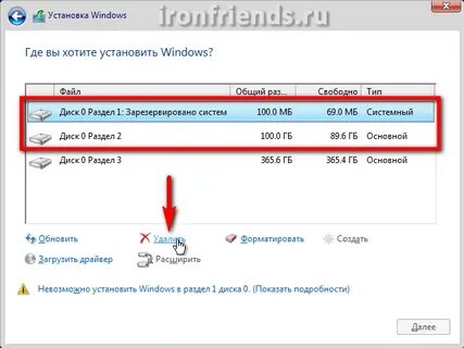 Как добавить диск на виндовс 10