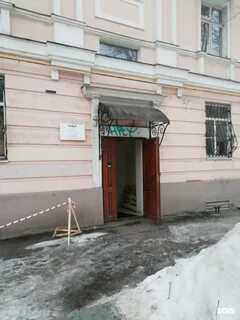 41 ярославль