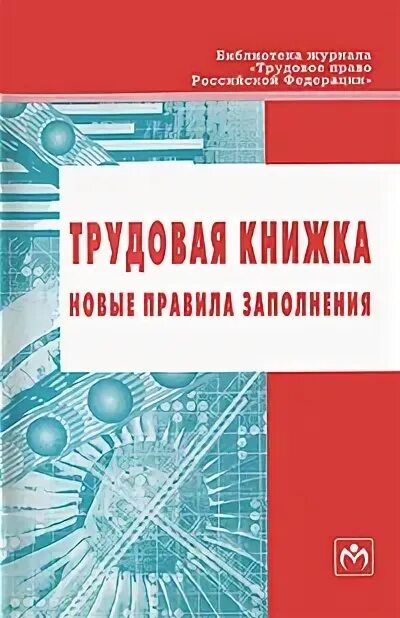 Книга новые материалы