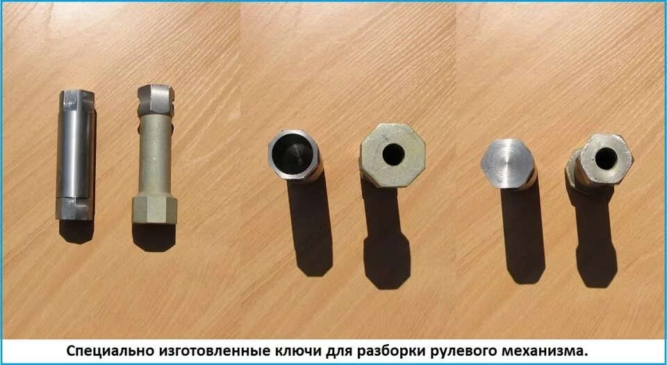 Ключ ремонта рулевой рейки