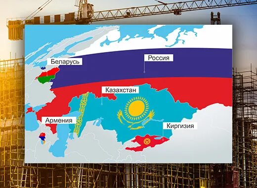 Россия Беларусь Казахстан. Армения Беларусь Казахстан Киргизия Россия. Россия Беларусь Украина Казахстан Армения. Россия Украина Беларусь Казахстан карта.