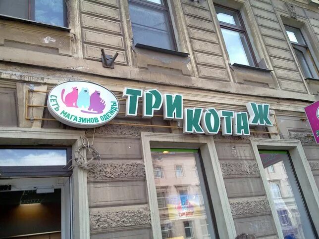 какое название дать магазину. прикольные названия магазинов подарков. какое название дать магазину. какое название дать магазину. какое название дать магазину.