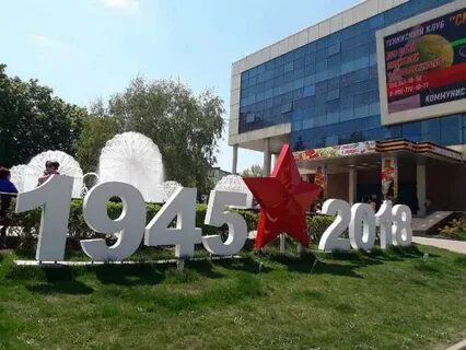 Тц сокол ростов