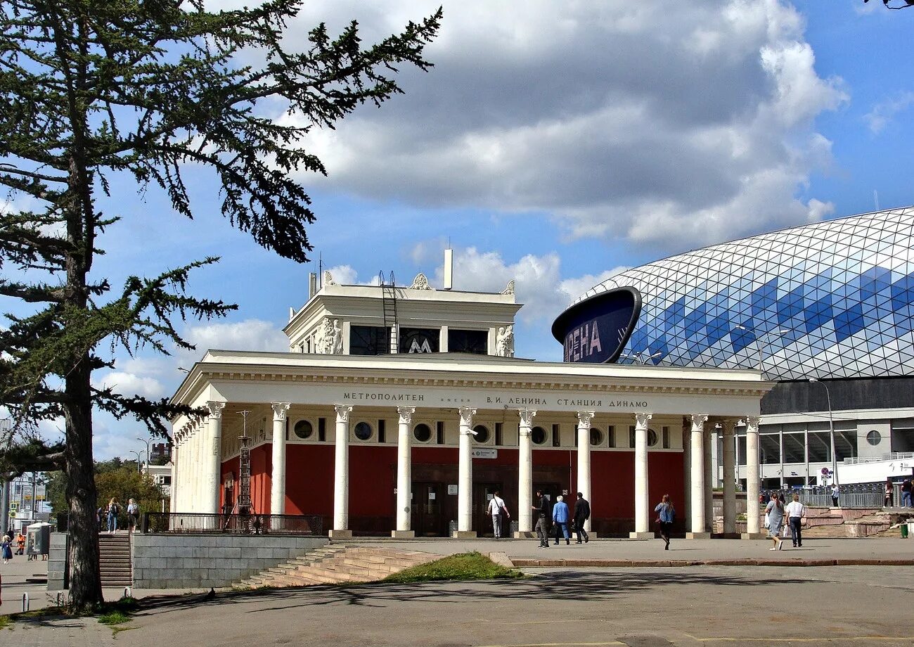 М динамо ул. Стадион Динамо метро Динамо. Вестибюль метро Динамо. Метро Динамо павильон. Станция Динамо Московского метрополитена.