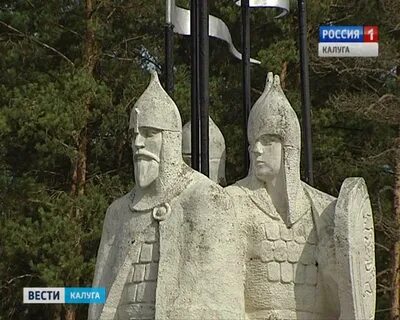 Памятник стоянию на угре