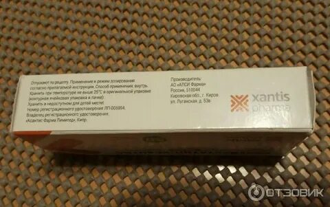 Розувастатин ксантис таблетки отзывы