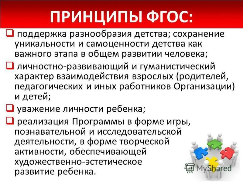 Сохранение биологического разнообразия. Важность сохранения биоразнообразия. Поддержание разнообразия. Сохранение биологического разнообразия. Значение сохранения биоразнообразия.