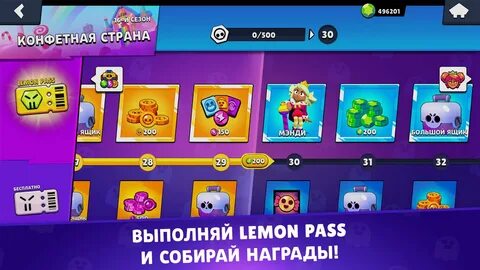 Лемон бокс 6.4