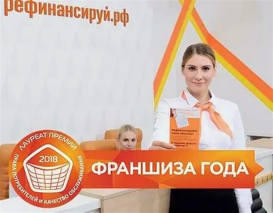 Франшиза реальные отзывы. Франшиза реальные отзывы. Bizsellers франшиза отзывы. Бизнес молодость. Франшиза реальные отзывы.