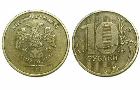 Десятка 2011 года