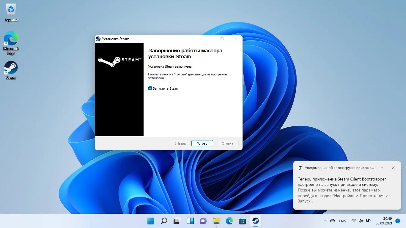 Hyperos стоит ли обновлять. Новая Операционная система Windows 11. Гибкая, настраиваемая ОС. Автозапуск приложений виндовс 11. Вин 11 Интерфейс.