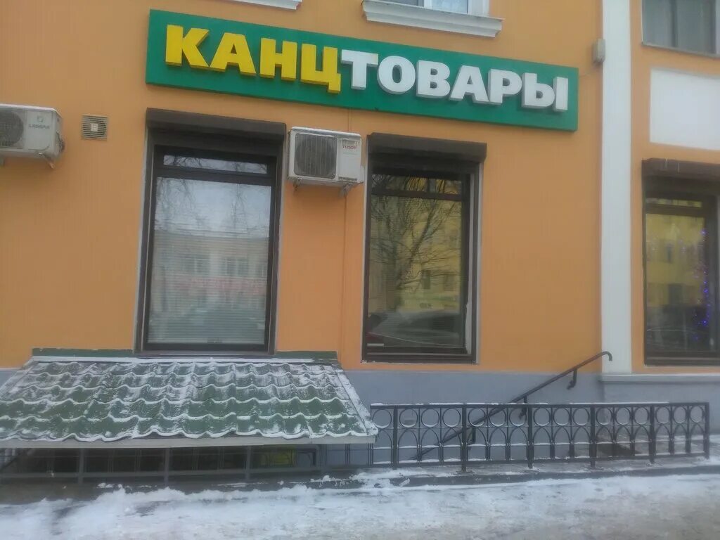 псков магазины работают. торговая площадь колбаса. г псков ул яна фабрициуса 10. яна фабрициуса 10 псков. улица яна фабрициуса дом 10 псков.