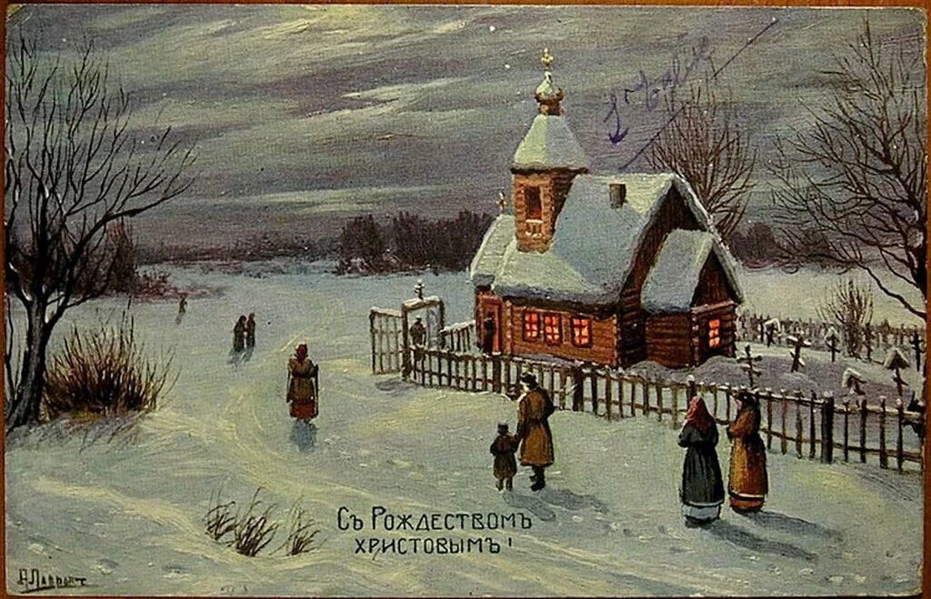 Новости